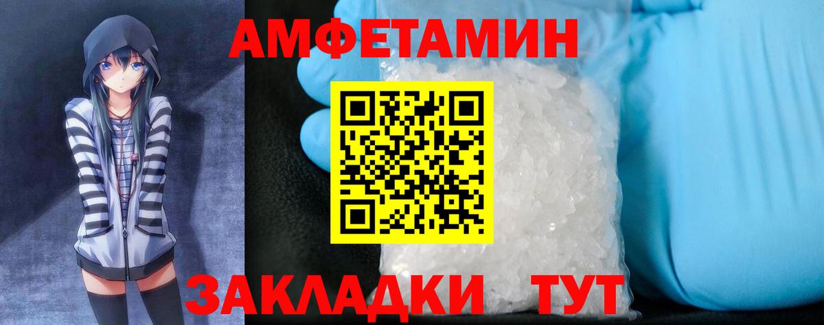 mega   Амфетамин 97%  Вход с VPN  Боровичи  Amphetamine 