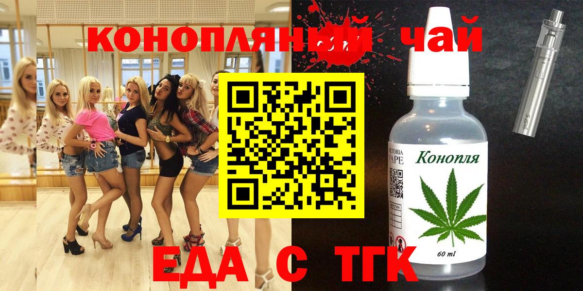 Боровичи  Canna-Cookies марихуана  Вход с VPN 
