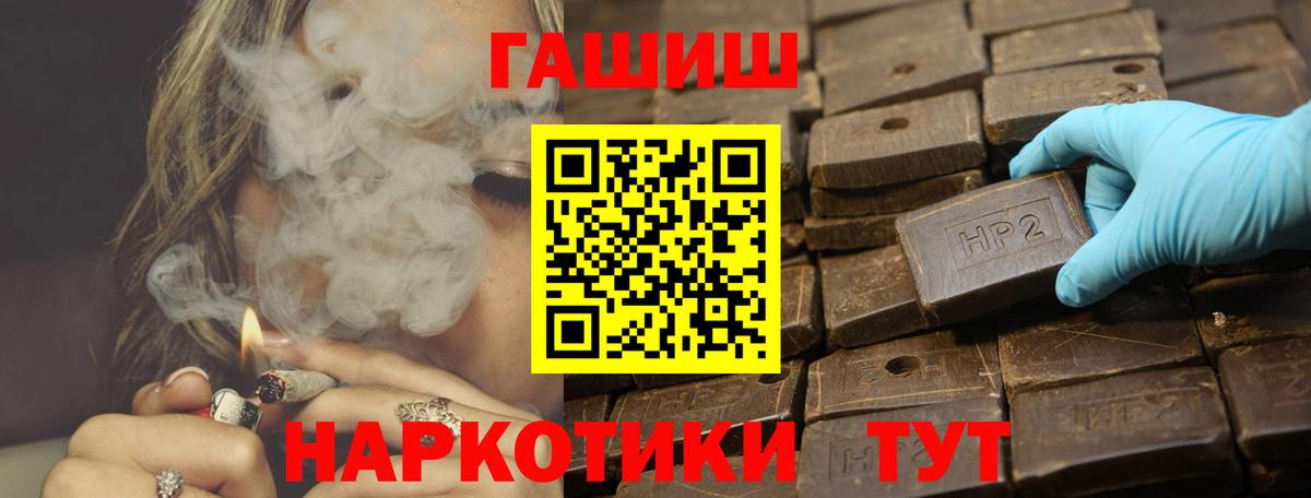 Боровичи  Гашиш Ice-O-Lator  Вход с VPN 