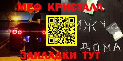 COCAINE Бузулук