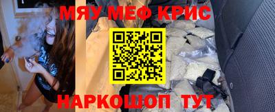 индика Волгодонск