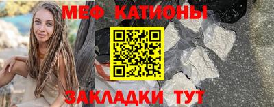 COCAINE Бузулук