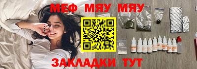 сатива Бугуруслан