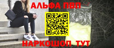 бошки Волжский