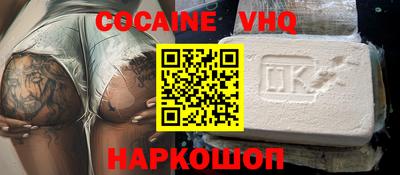 индика Волгодонск