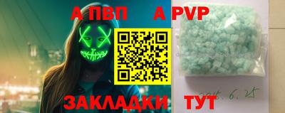 мет Волжск