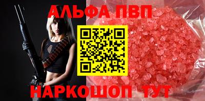 индика Волгодонск