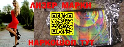 бошки Волжский