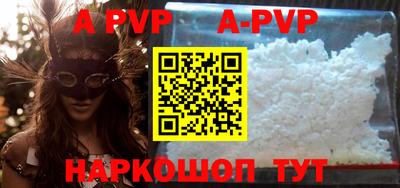 бошки Волжский