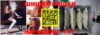 бошки Волжский