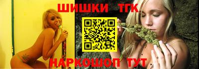 бошки Волжский
