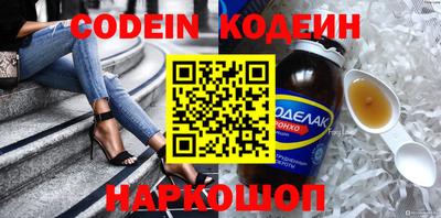 мет Волжск