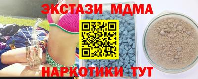 сатива Бугуруслан