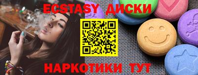 мет Волжск