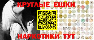 индика Волгодонск