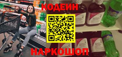 индика Волгодонск