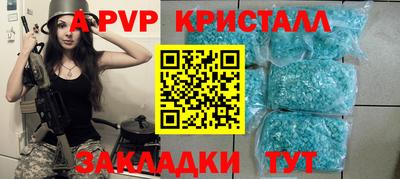 бошки Волжский