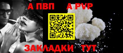бошки Волжский