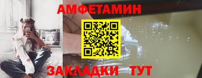 бошки Волжский