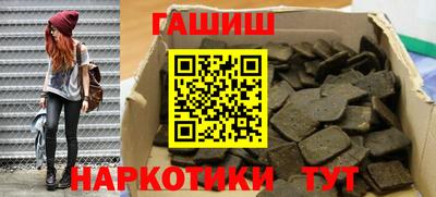 мет Волжск