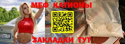 мет Волжск