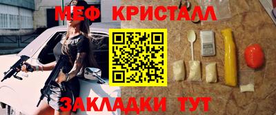 сатива Бугуруслан