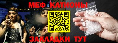 сатива Бугуруслан