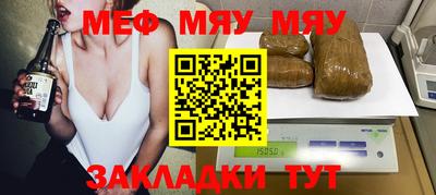индика Волгодонск