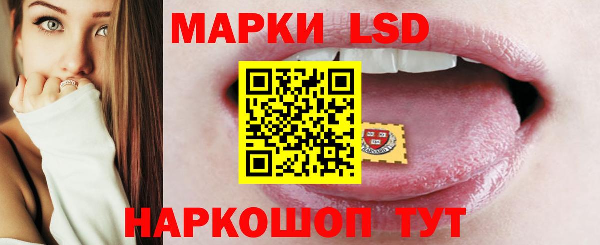 LSD-25 экстази ecstasy  LSD-25 экстази  гидра ТОР  Вход с VPN  LSD-25 экстази кислота  Боровичи 