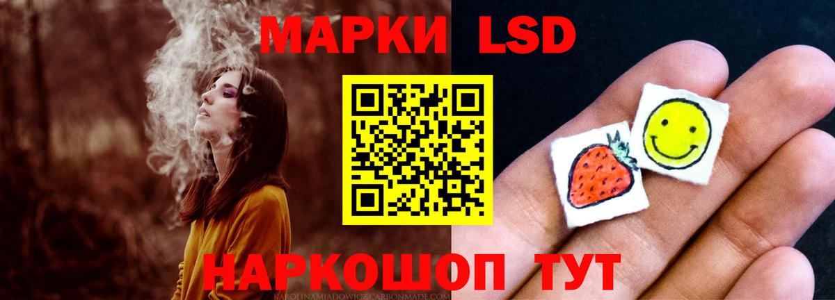 Лсд 25 экстази кислота Боровичи