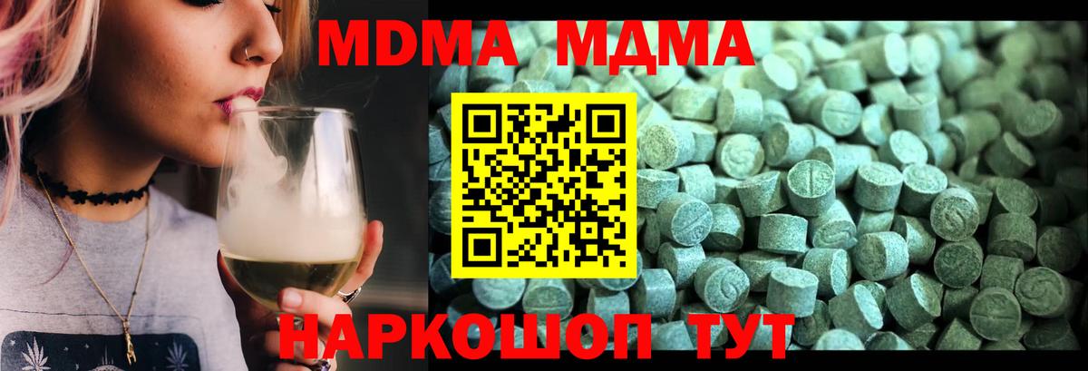 Гашиш Боровичи
