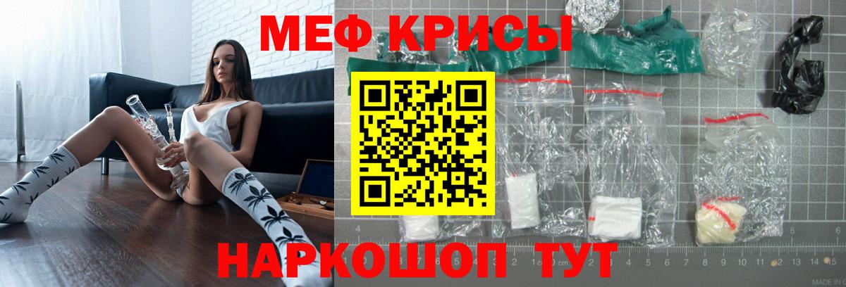 МЯУ-МЯУ 4 MMC  Меф mephedrone  Вход с VPN  Меф  МЕФ  Боровичи 